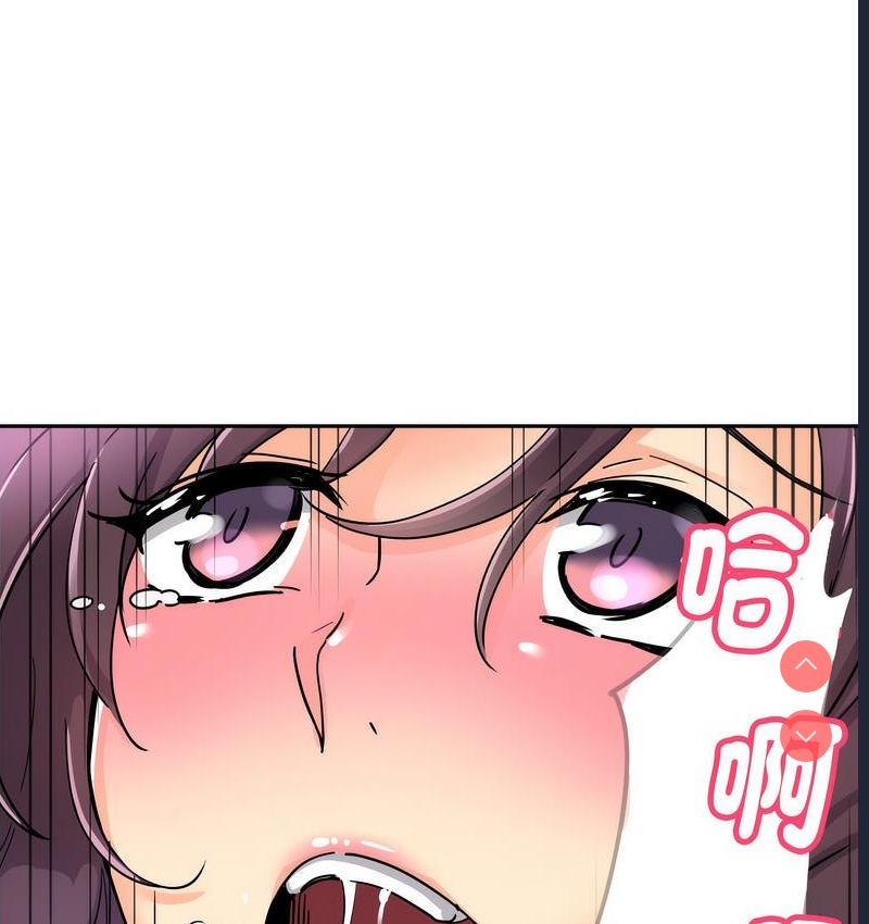 调教小娇妻