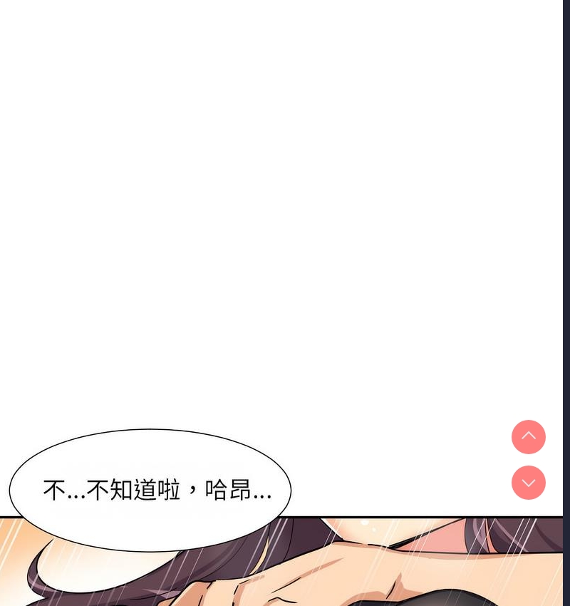 调教小娇妻