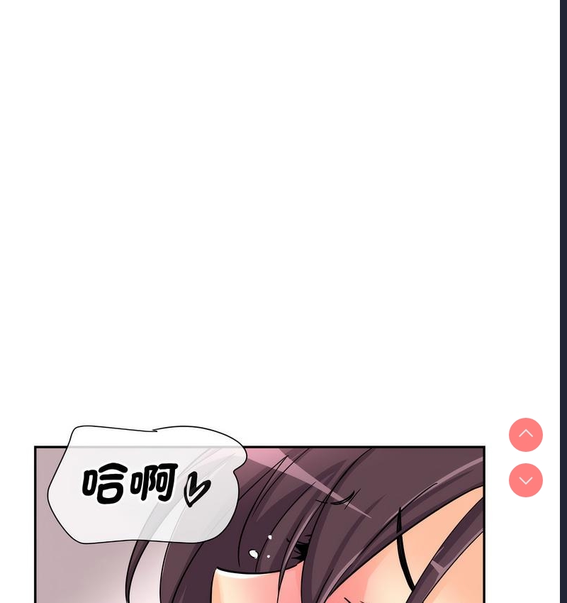 调教小娇妻
