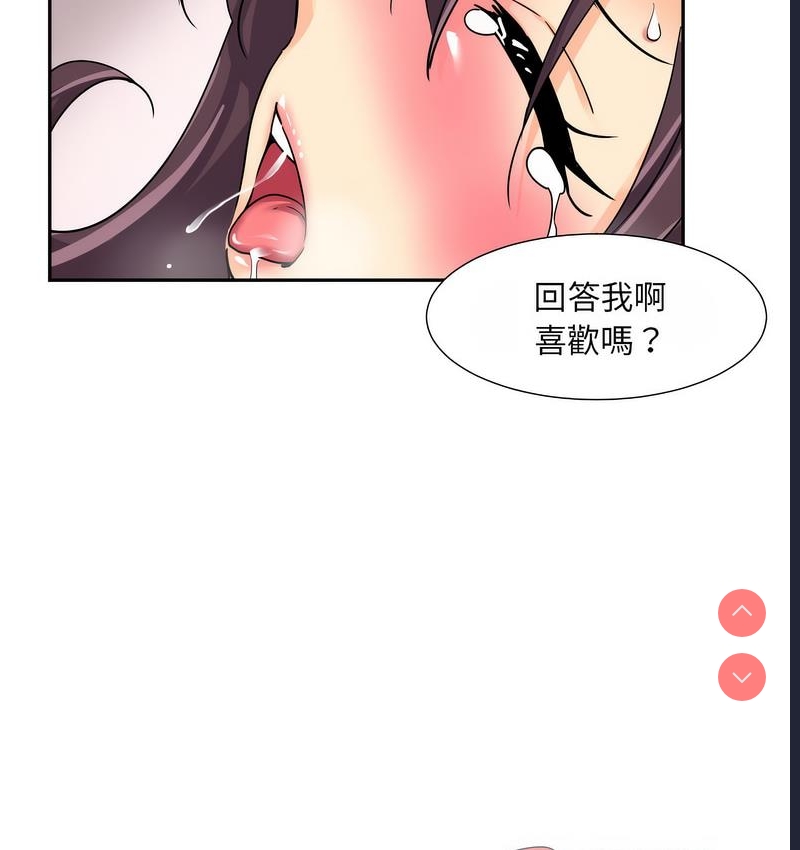 调教小娇妻