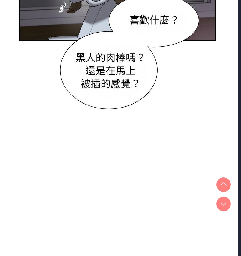 调教小娇妻
