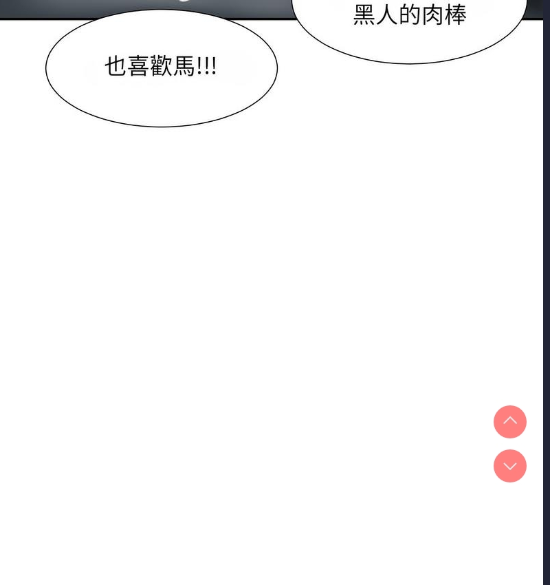 调教小娇妻