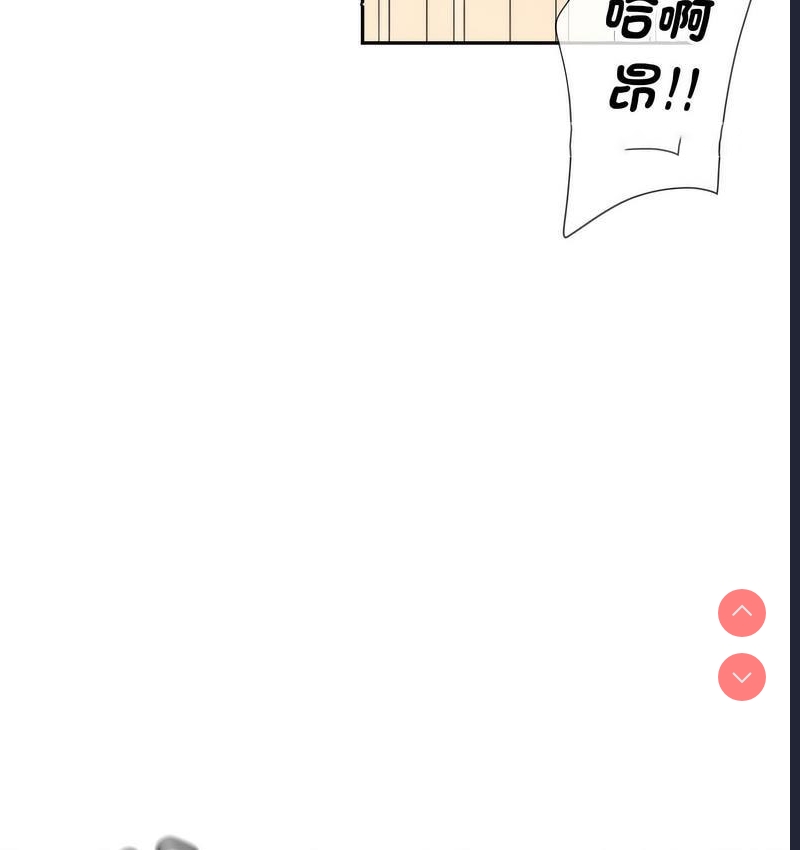 调教小娇妻