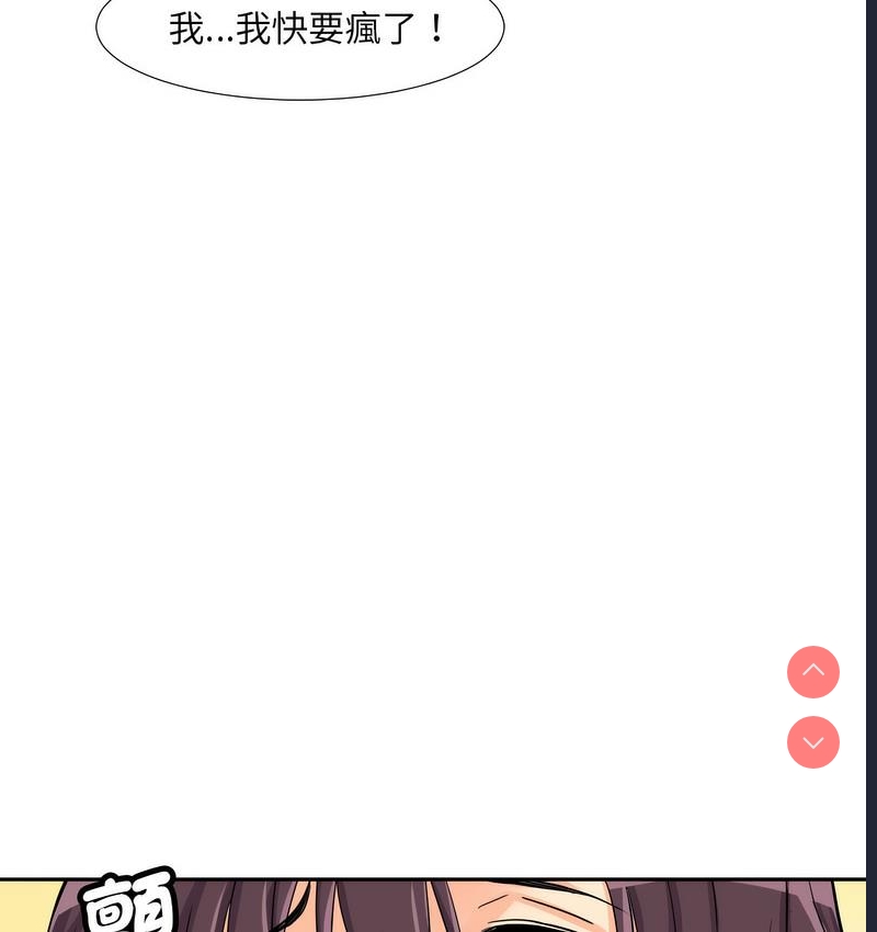 调教小娇妻