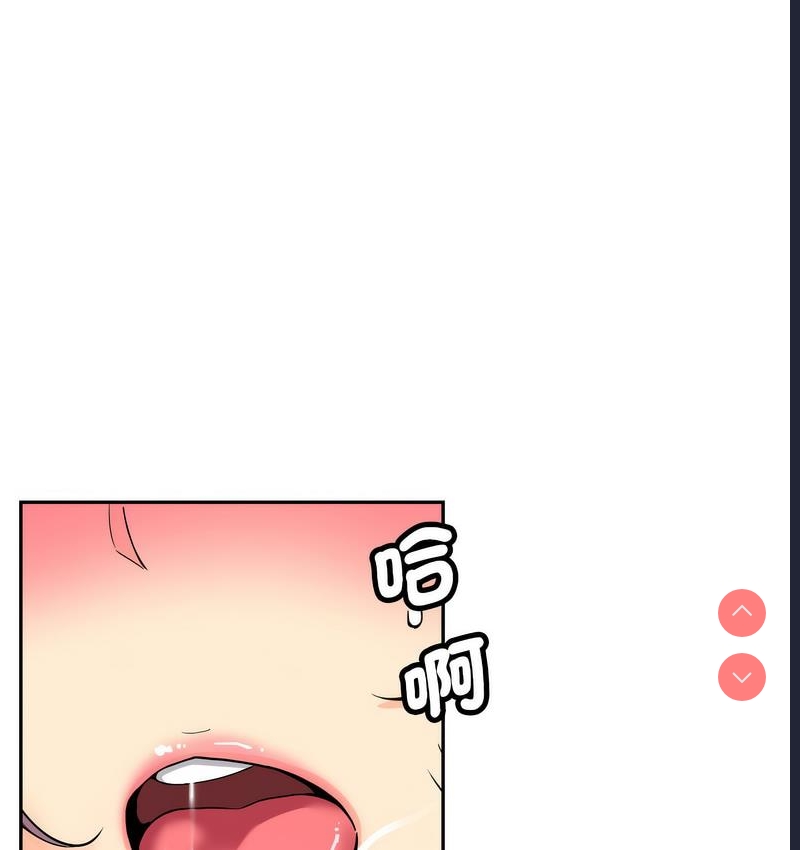 调教小娇妻