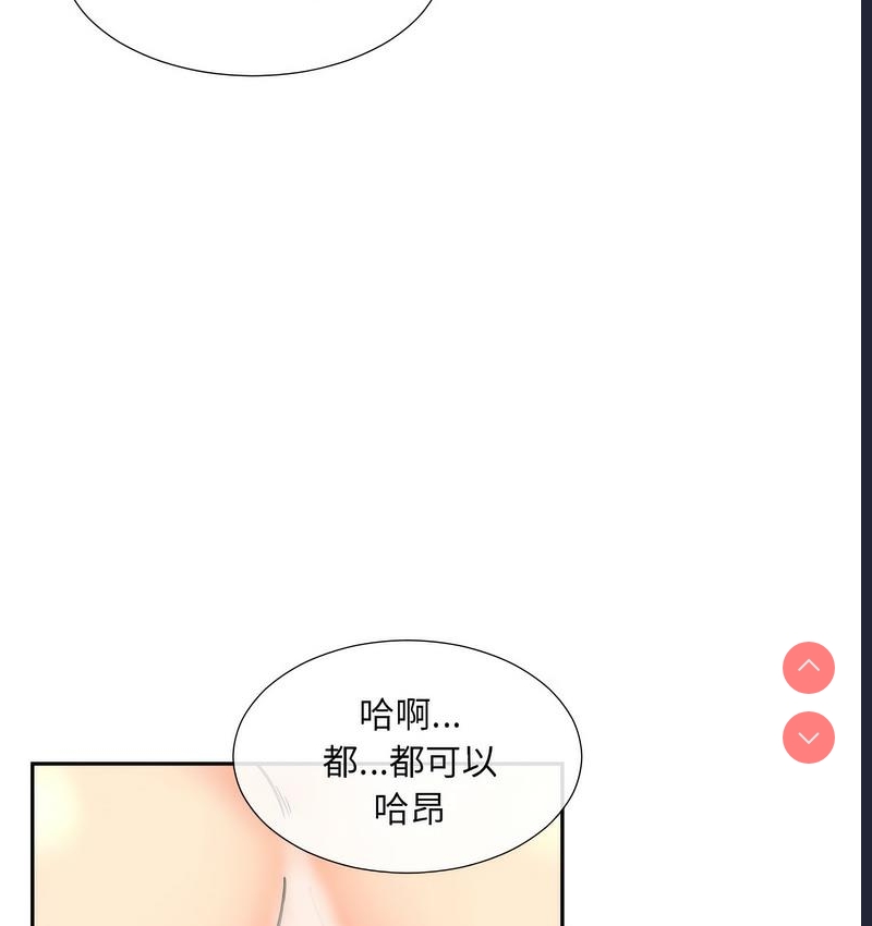 调教小娇妻