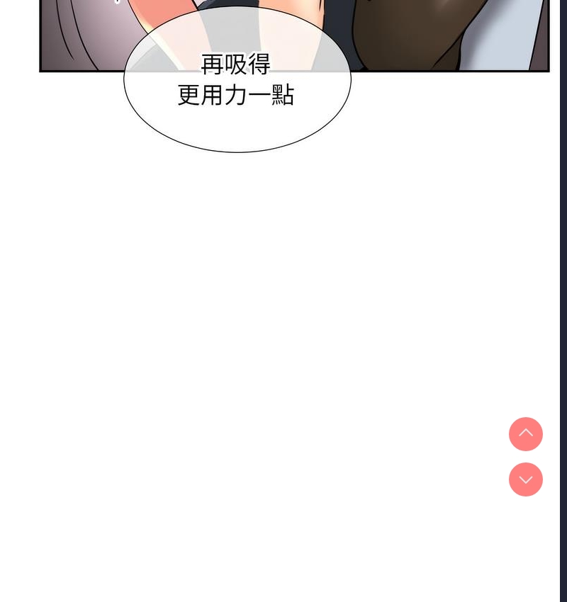 调教小娇妻