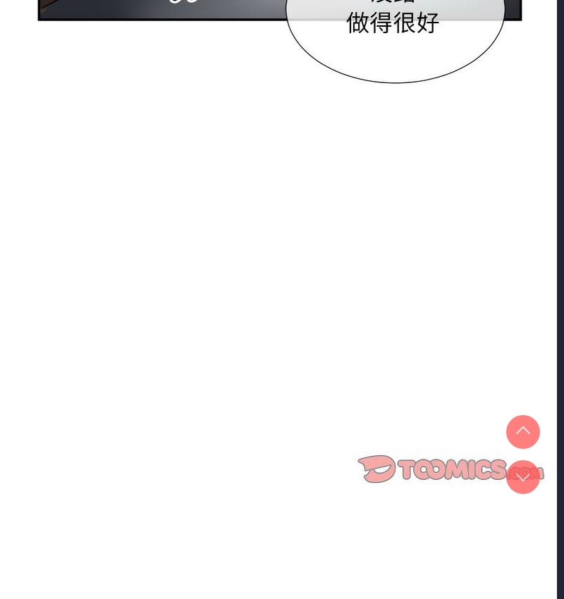 调教小娇妻
