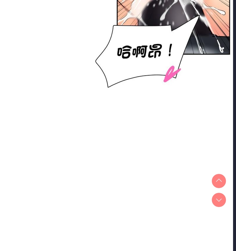 调教小娇妻