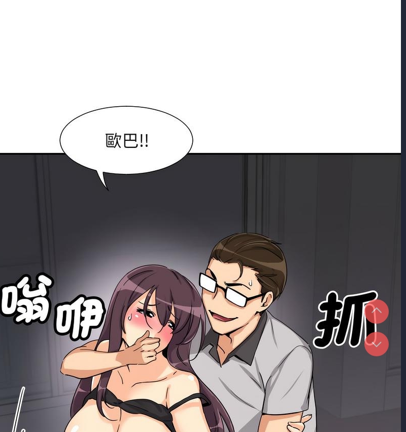 调教小娇妻