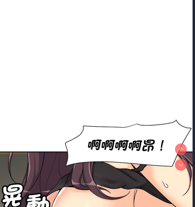 调教小娇妻