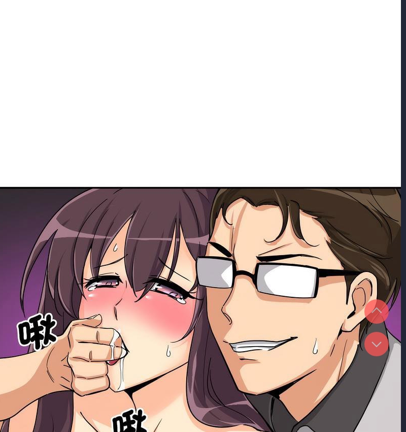 调教小娇妻