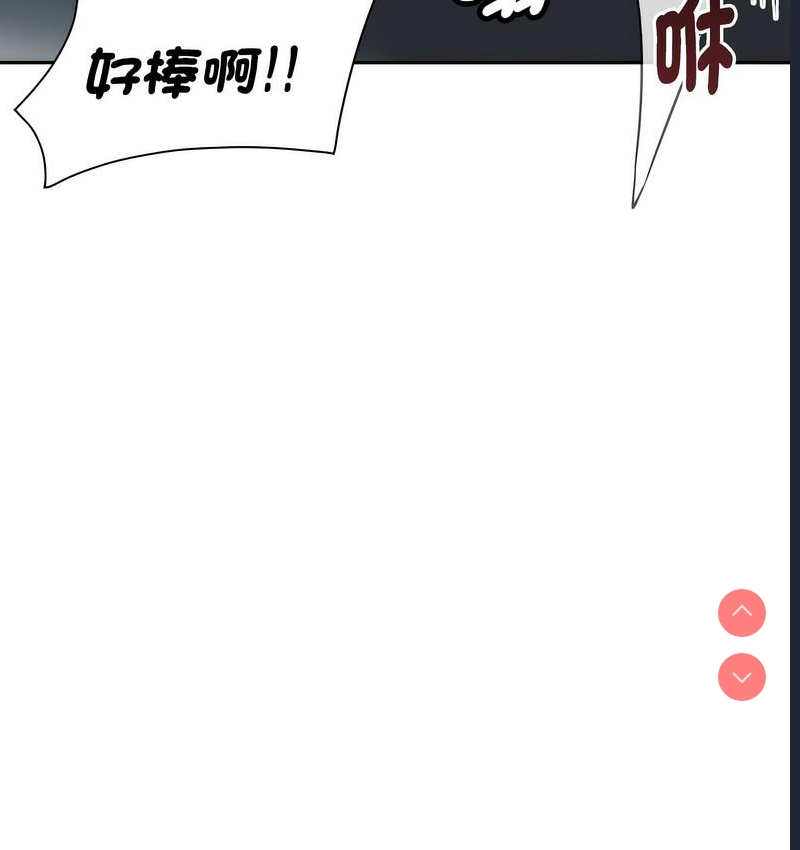 调教小娇妻