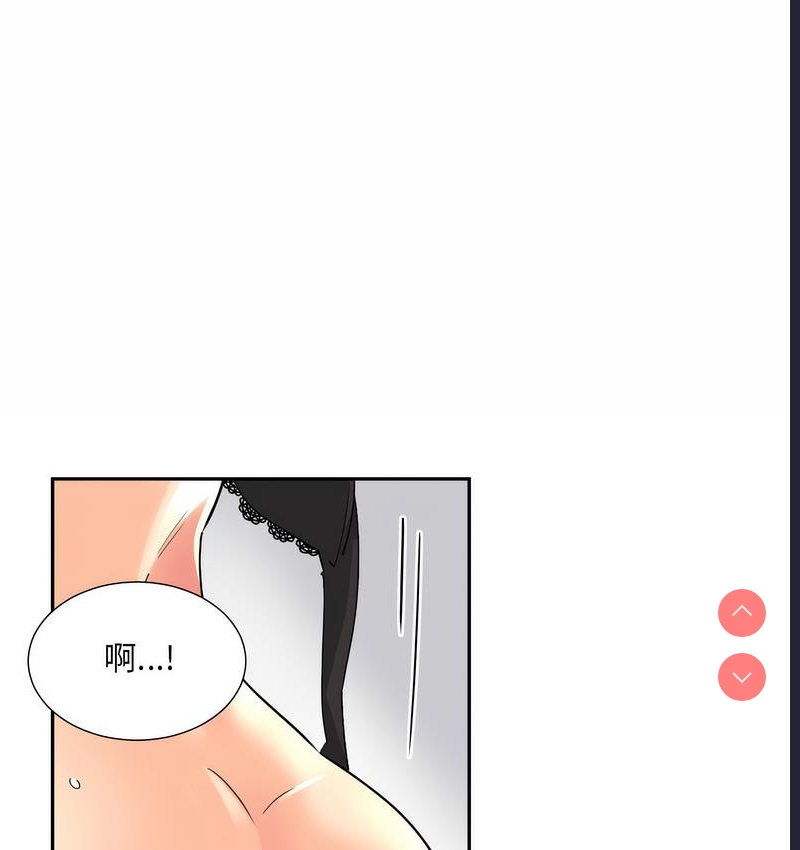 调教小娇妻