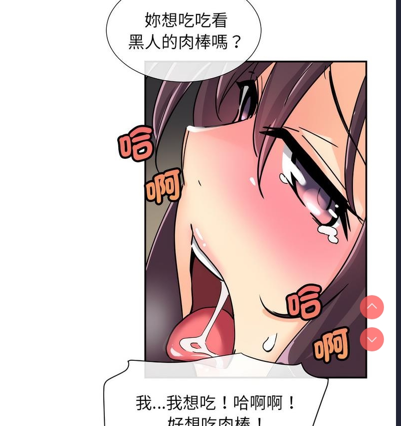 调教小娇妻