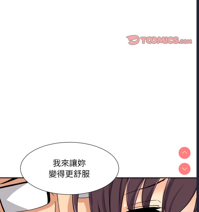 调教小娇妻