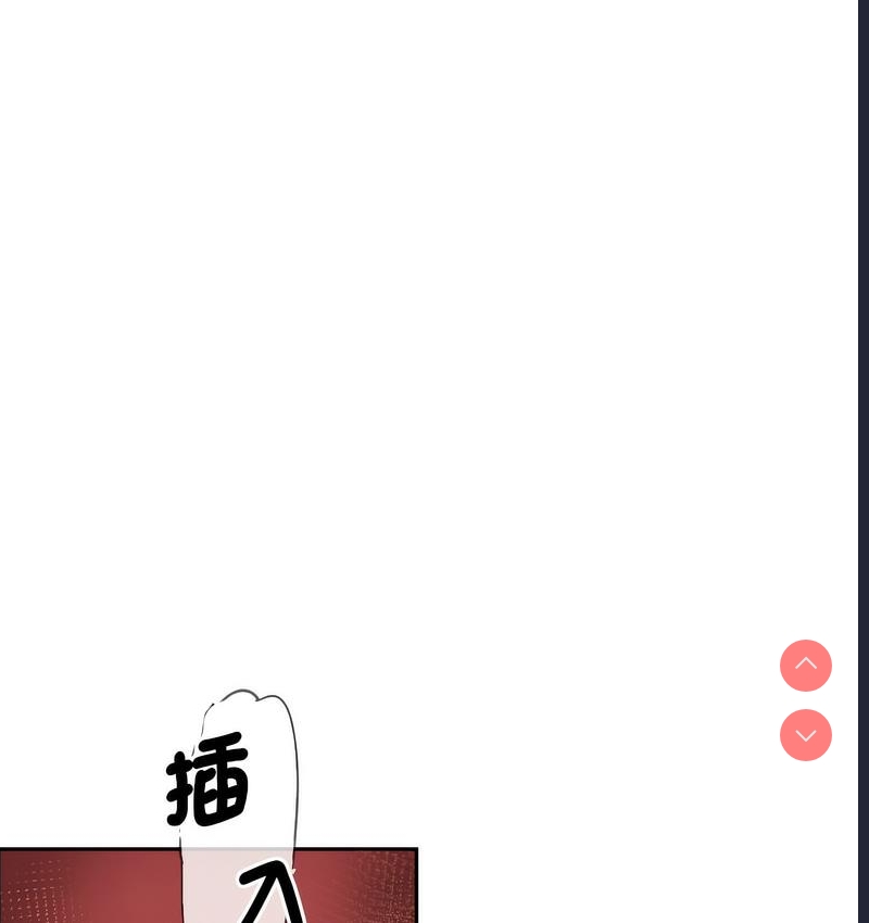 调教小娇妻