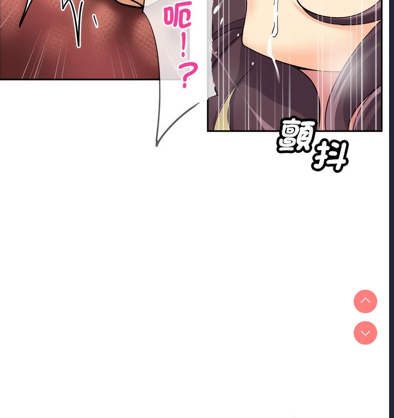 调教小娇妻