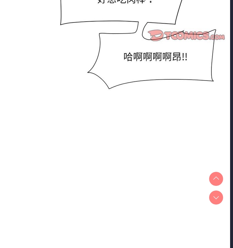 调教小娇妻