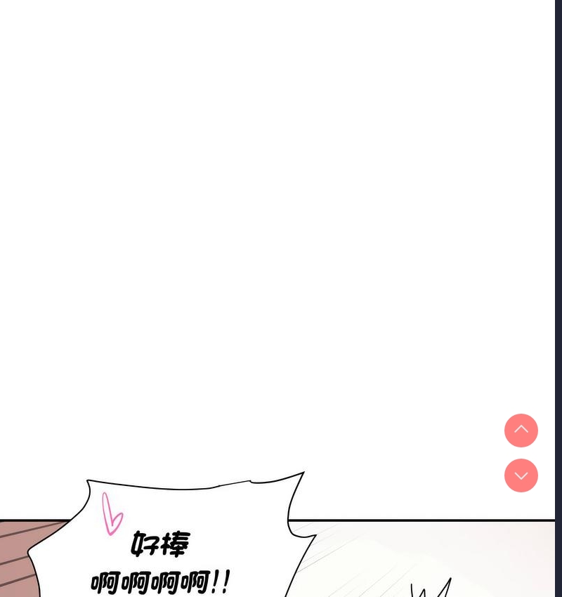 调教小娇妻