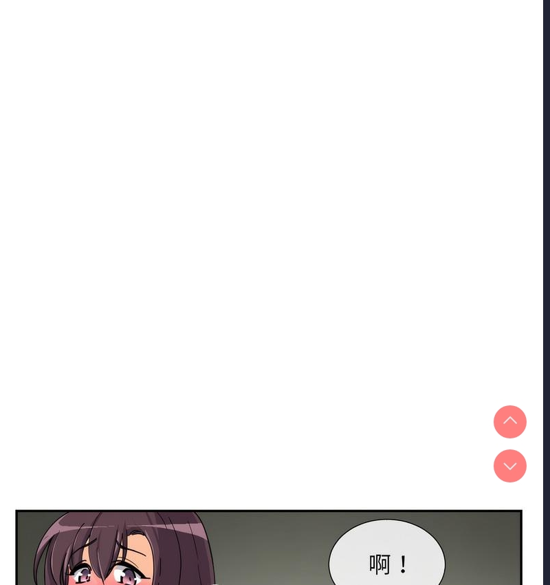 调教小娇妻