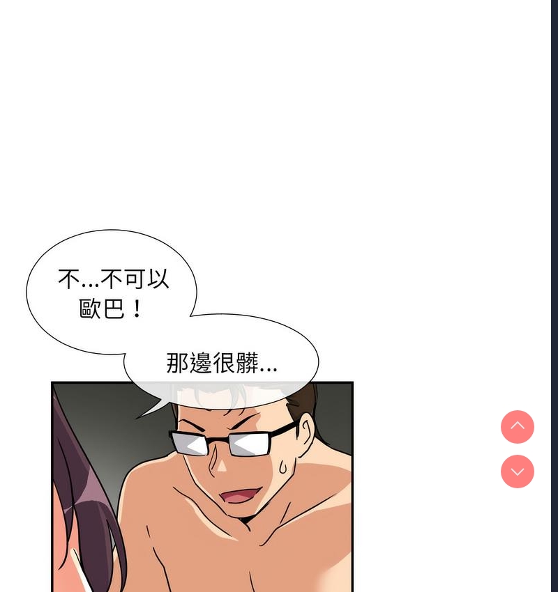 调教小娇妻