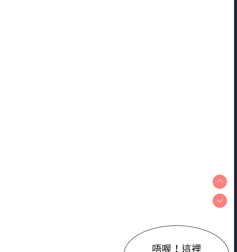 调教小娇妻