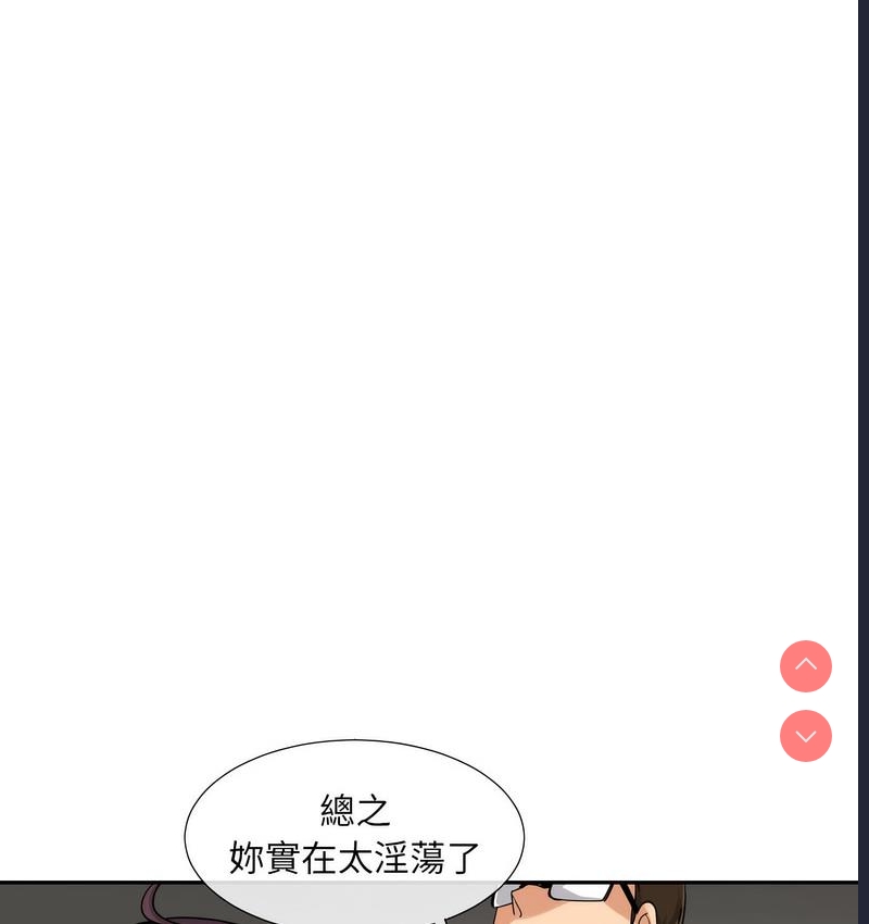 调教小娇妻