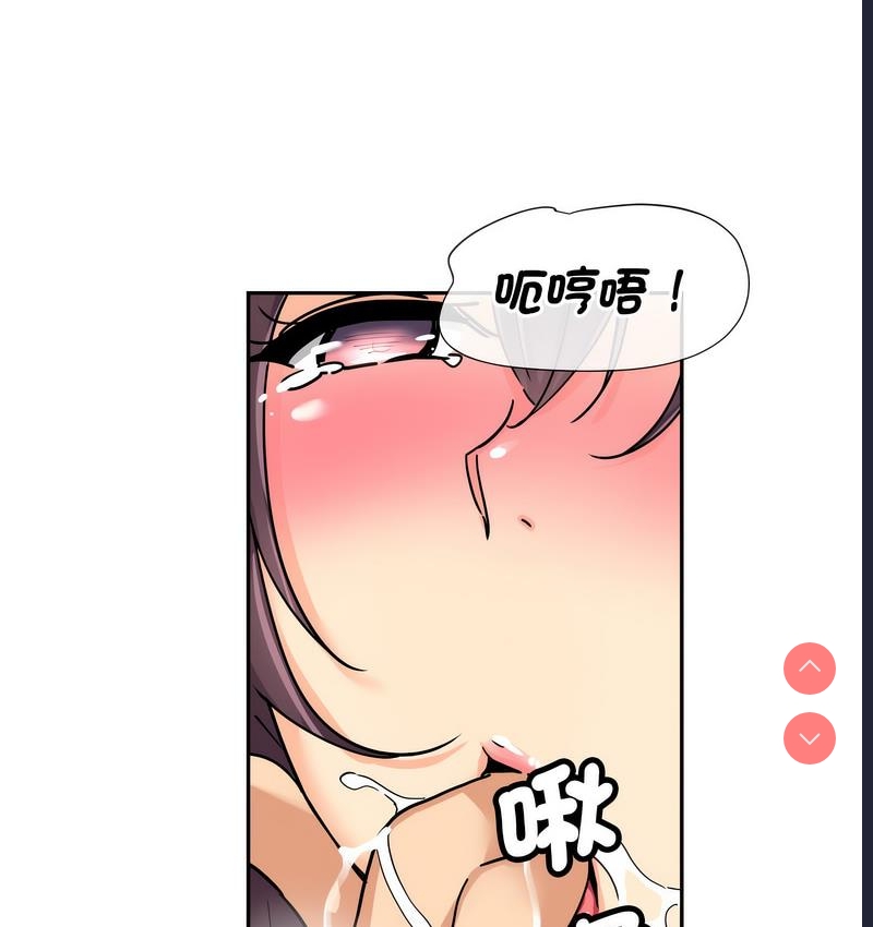 调教小娇妻