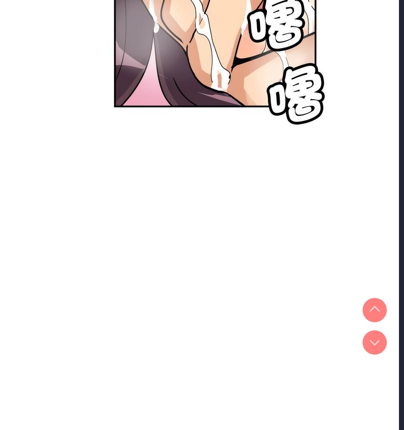 调教小娇妻