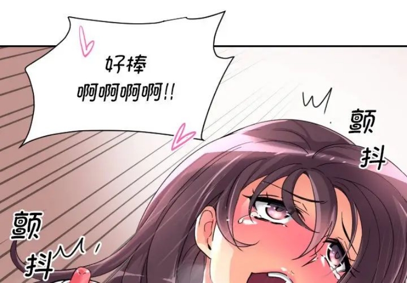 调教小娇妻
