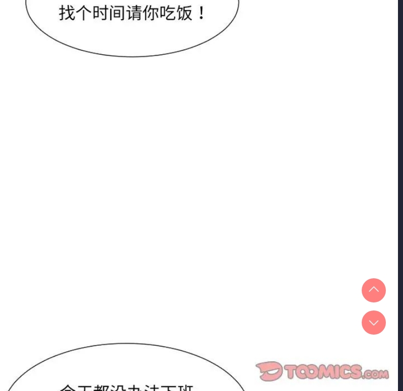 调教小娇妻