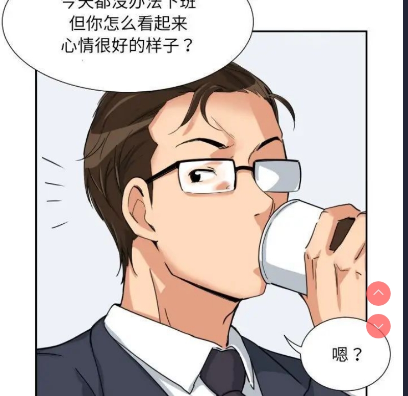 调教小娇妻