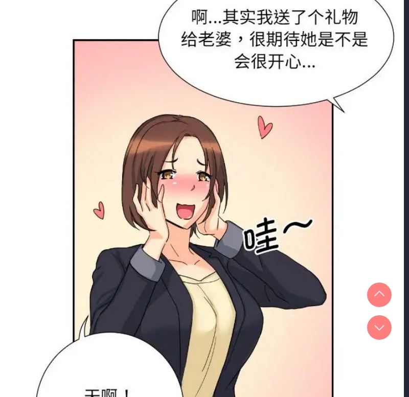 调教小娇妻