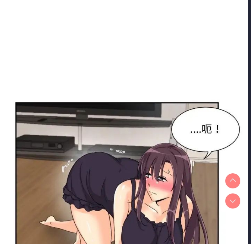 调教小娇妻
