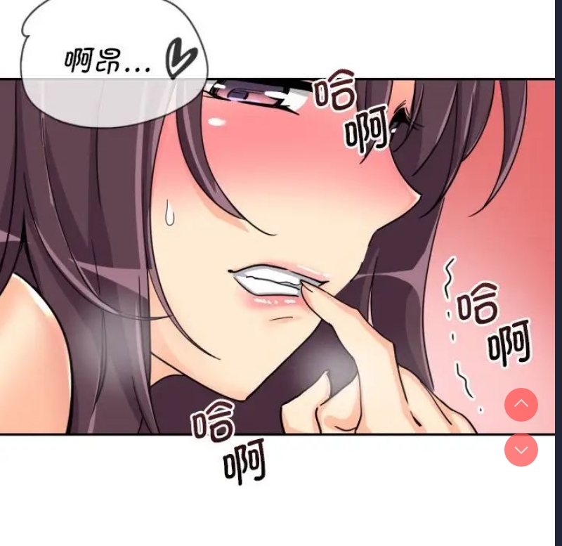 调教小娇妻