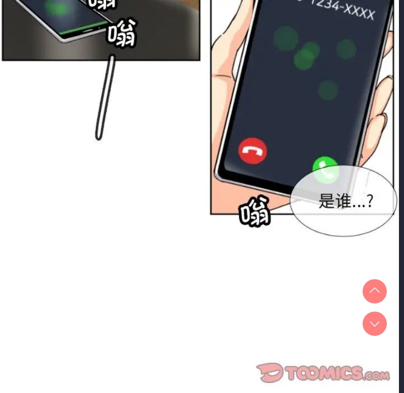 调教小娇妻