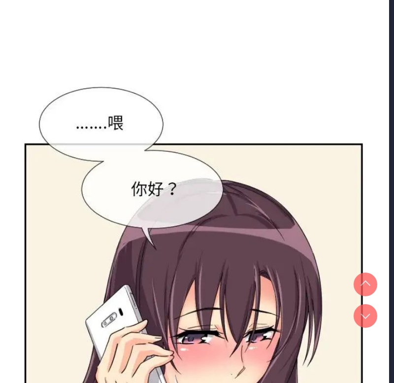 调教小娇妻