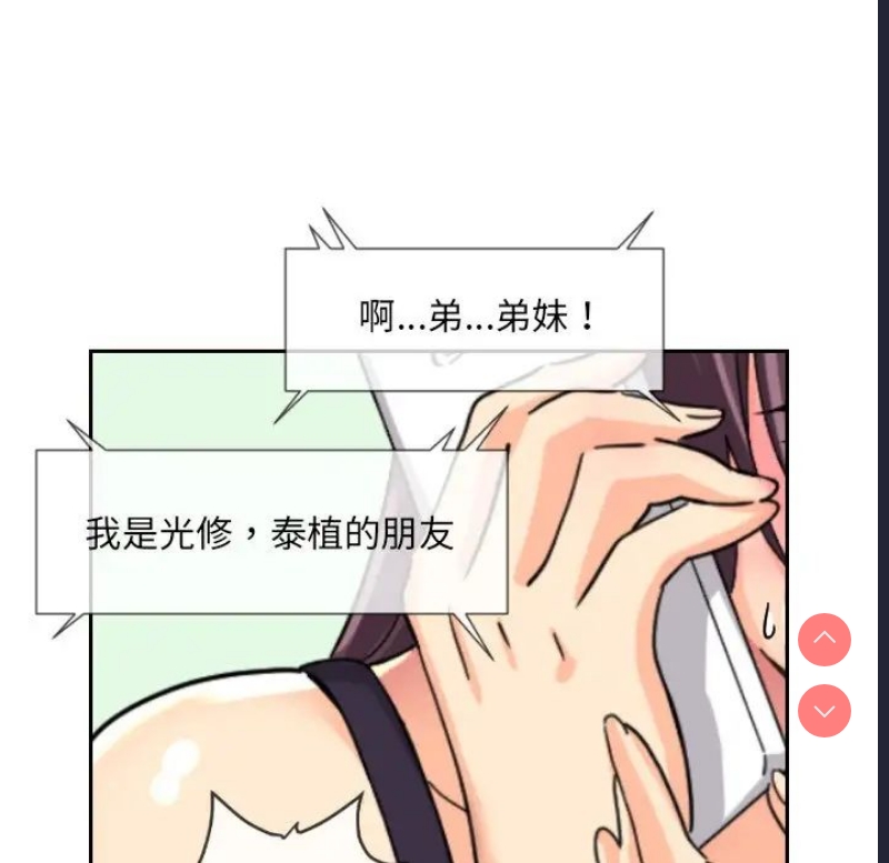 调教小娇妻