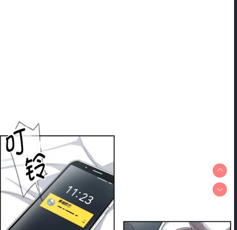 调教小娇妻
