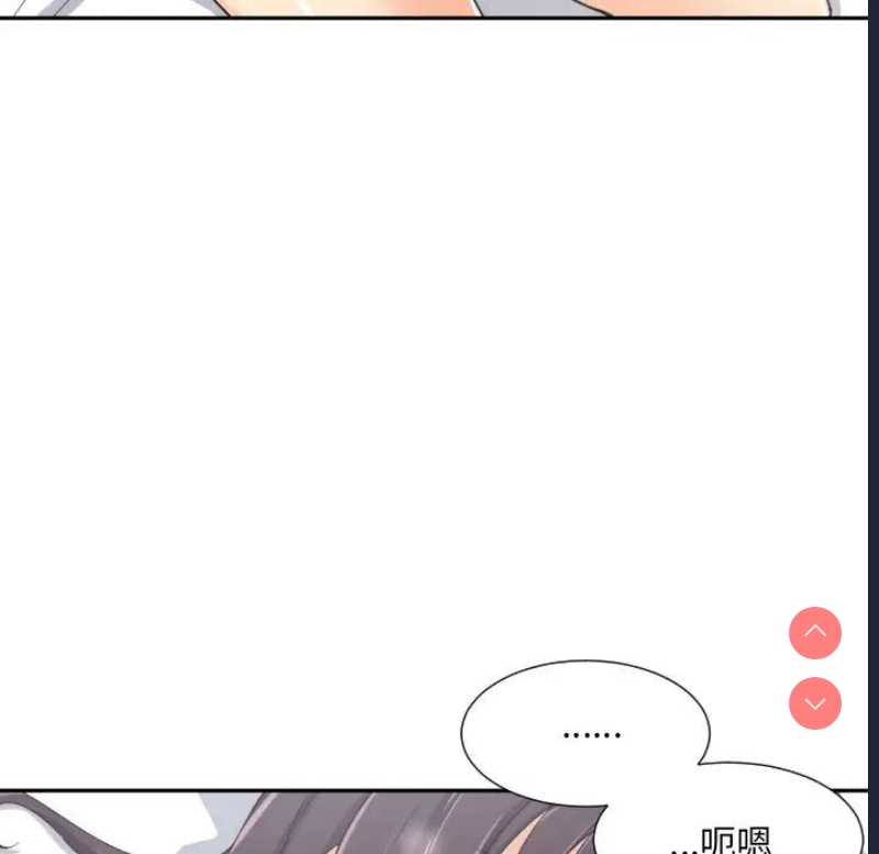 调教小娇妻