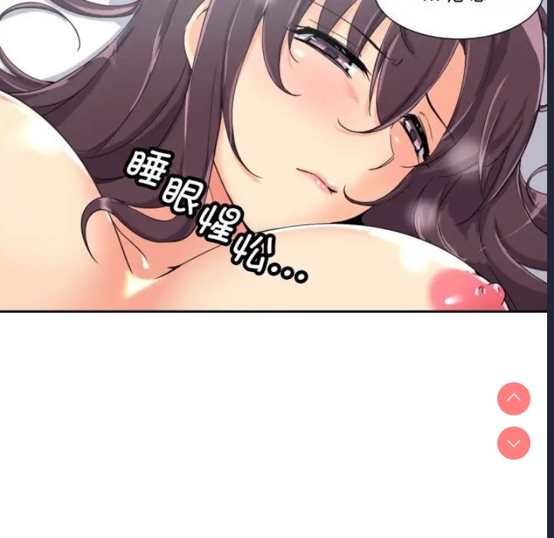 调教小娇妻
