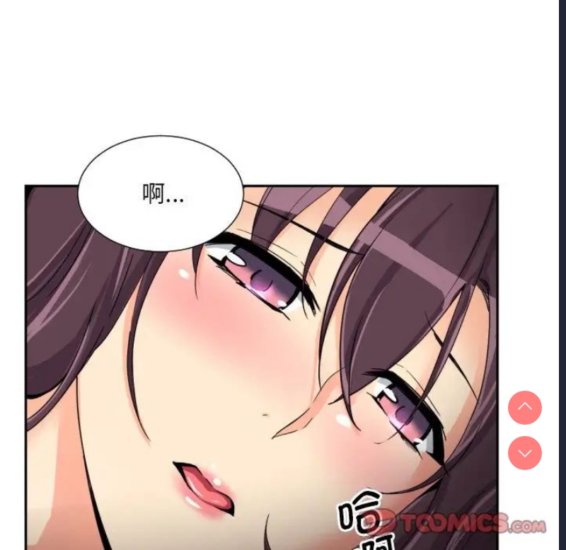 调教小娇妻