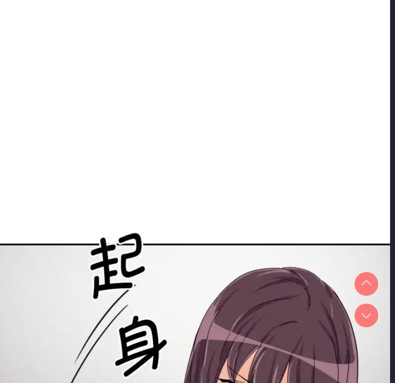 调教小娇妻