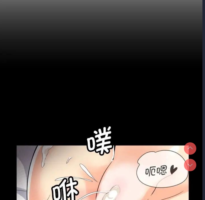 调教小娇妻
