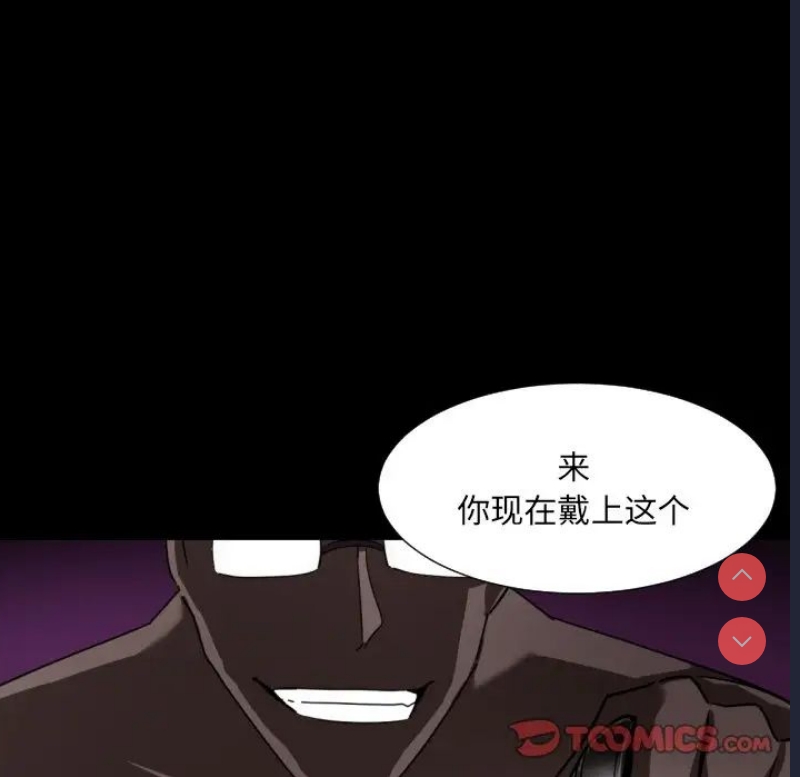 调教小娇妻