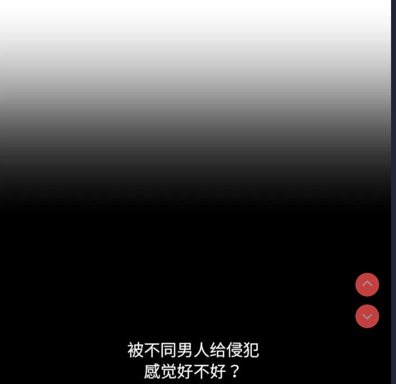 调教小娇妻
