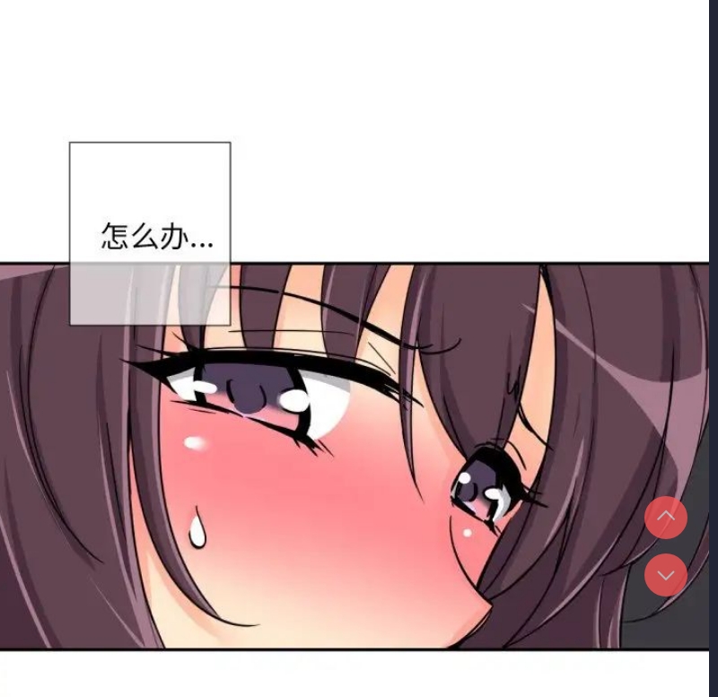 调教小娇妻