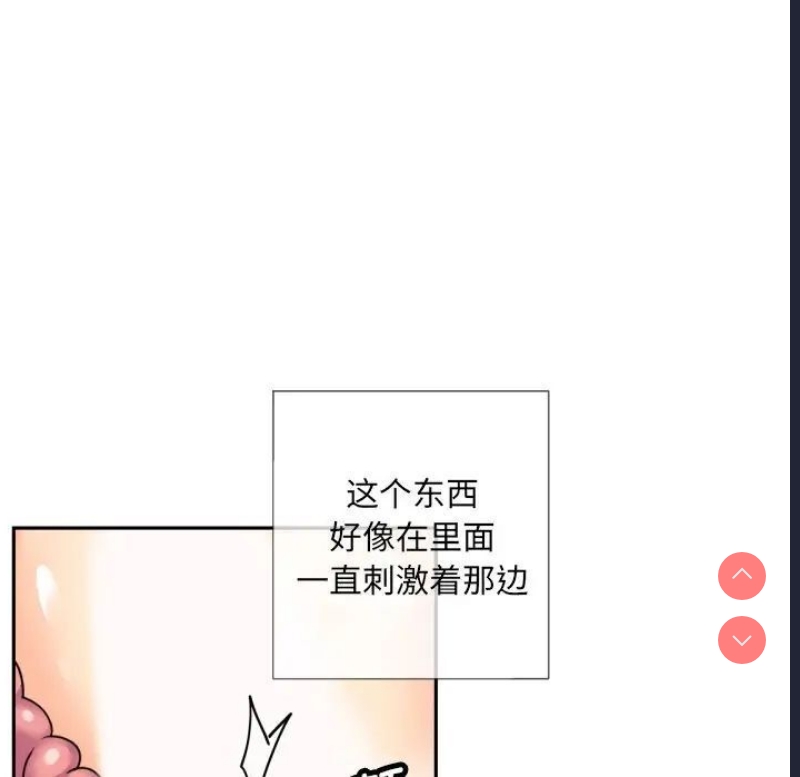 调教小娇妻
