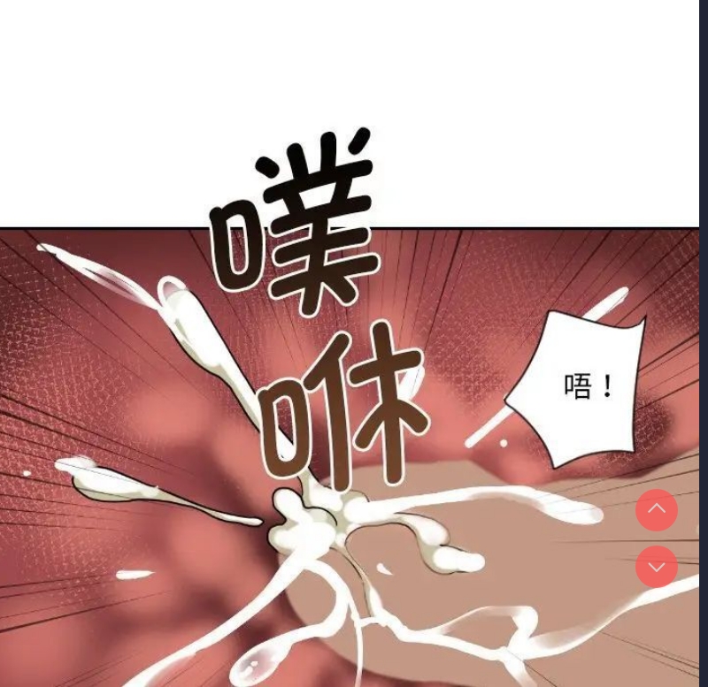 调教小娇妻